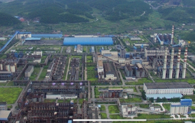 中国铝业股份有限公司重庆南川铝厂